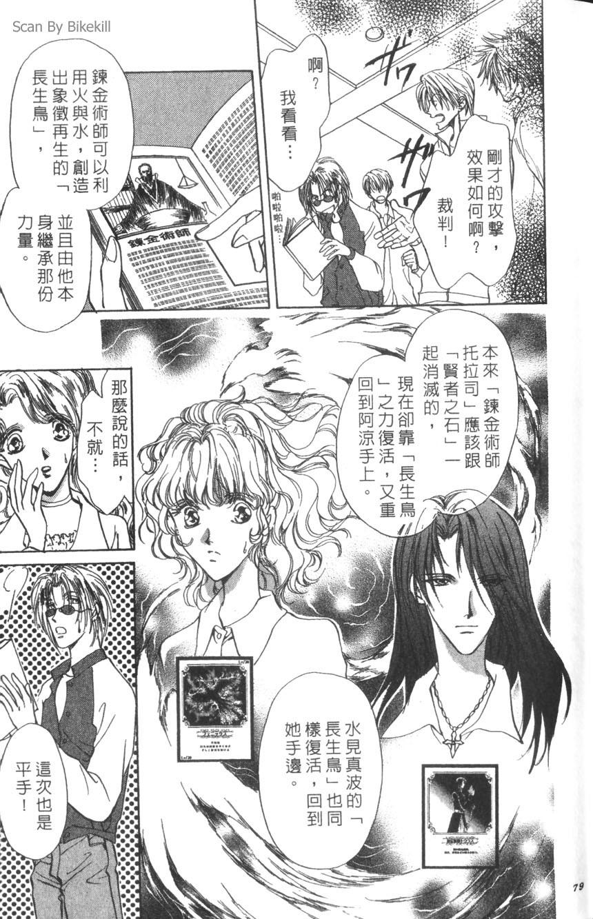 第75页