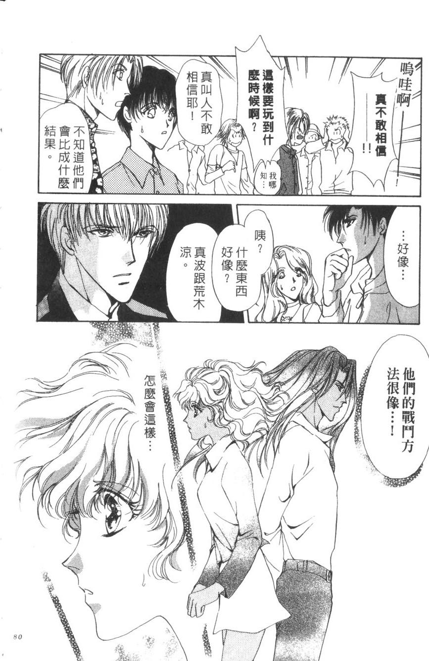 第76页