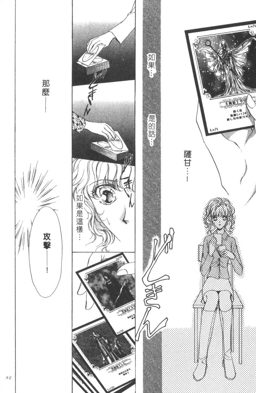 第78页
