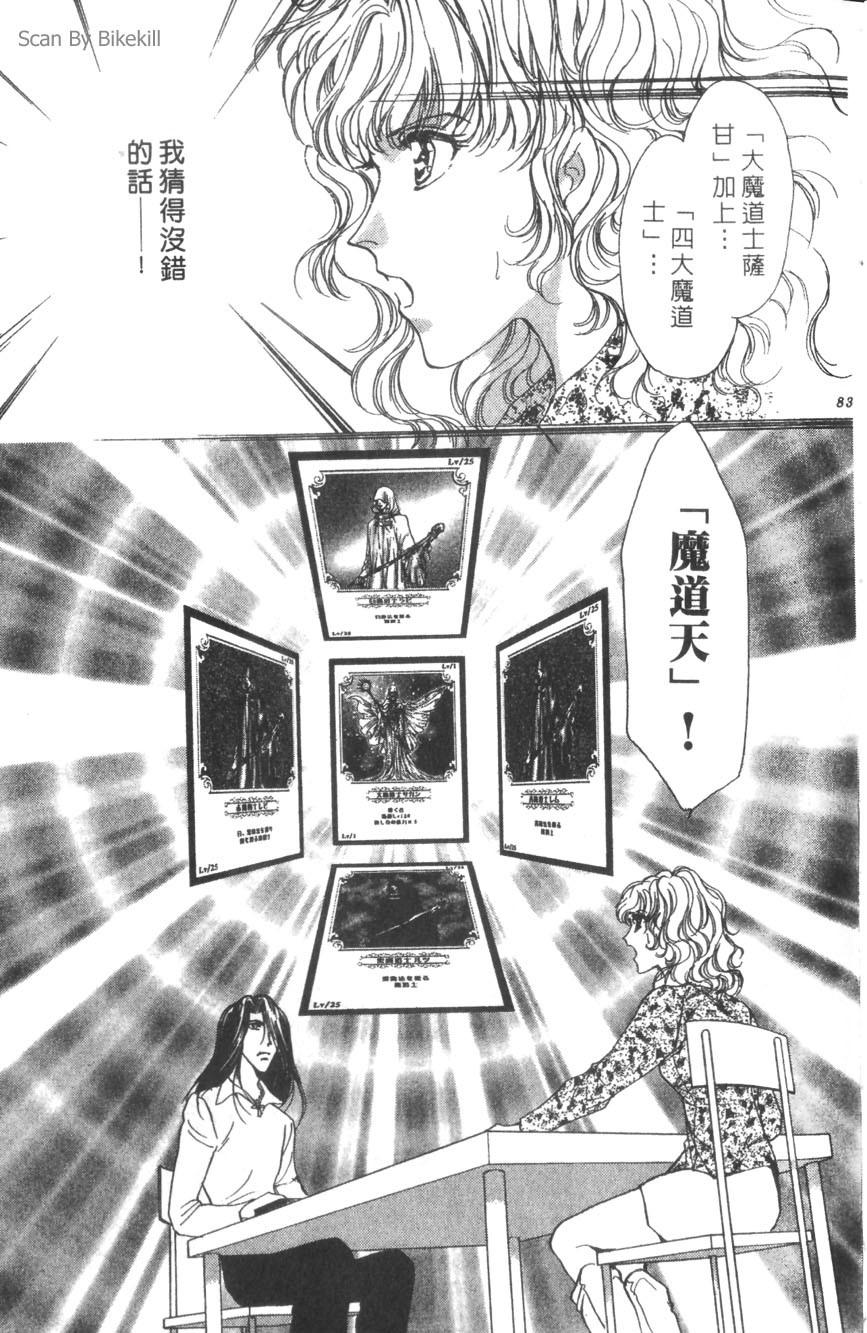 第79页