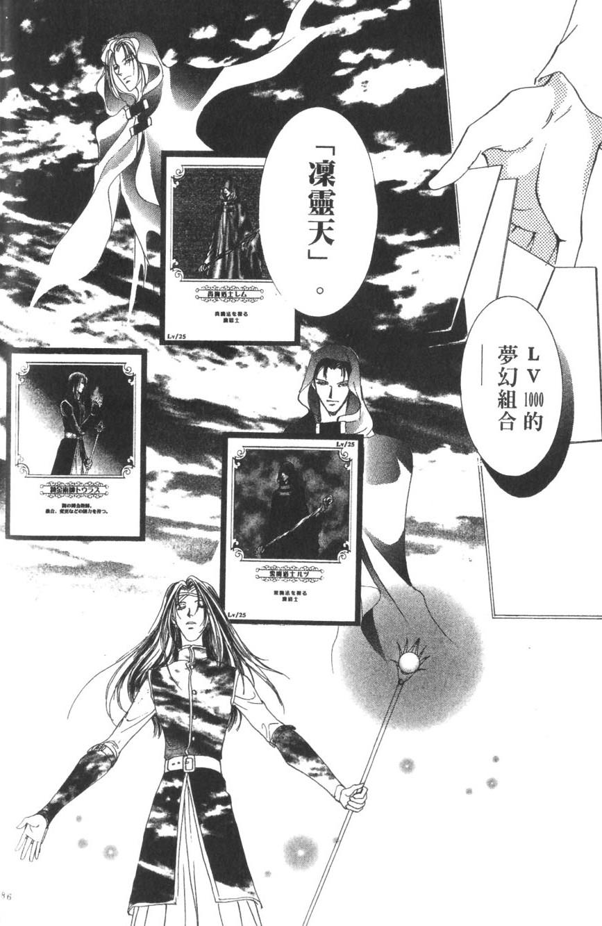 第82页