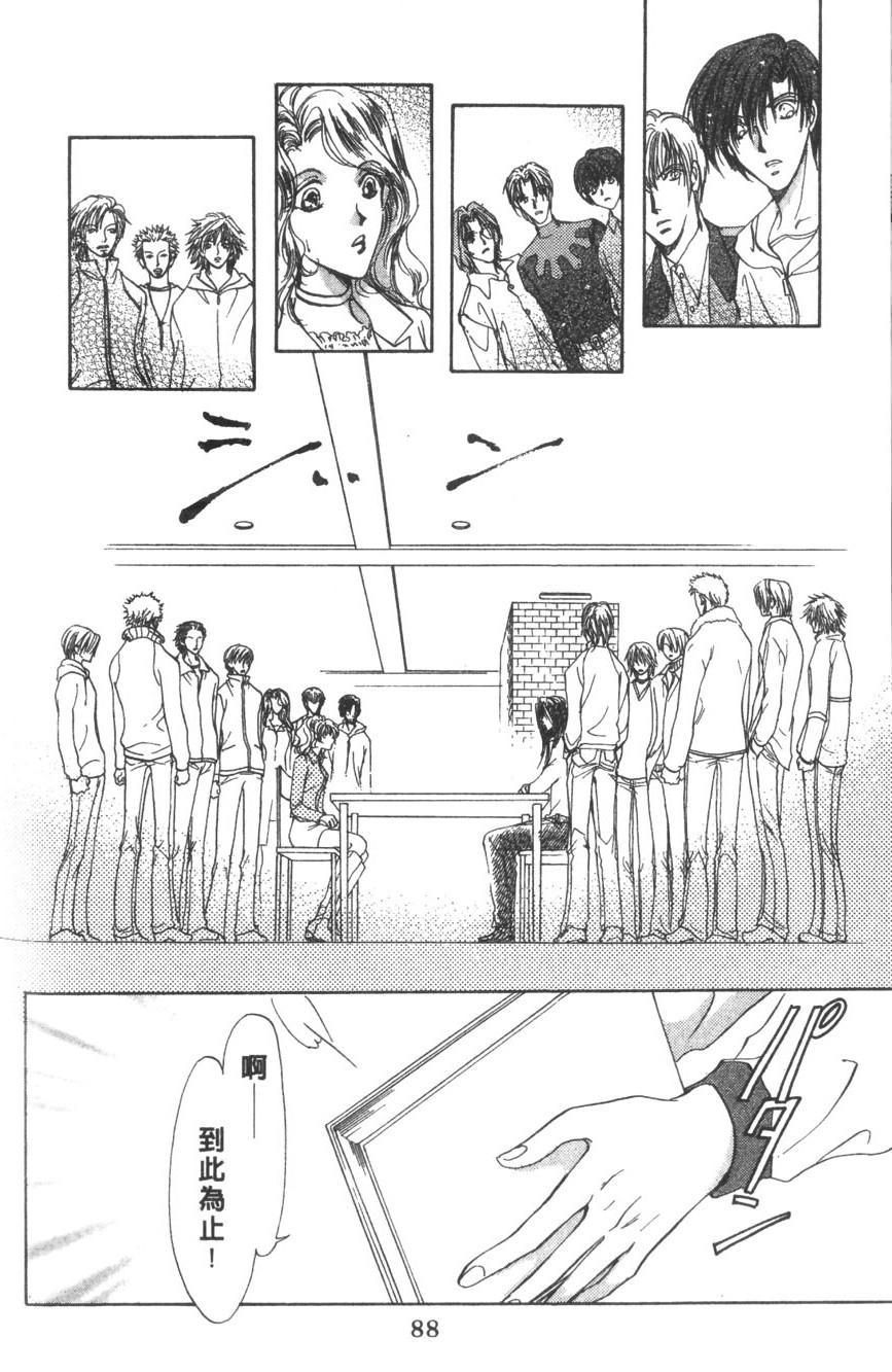 第84页