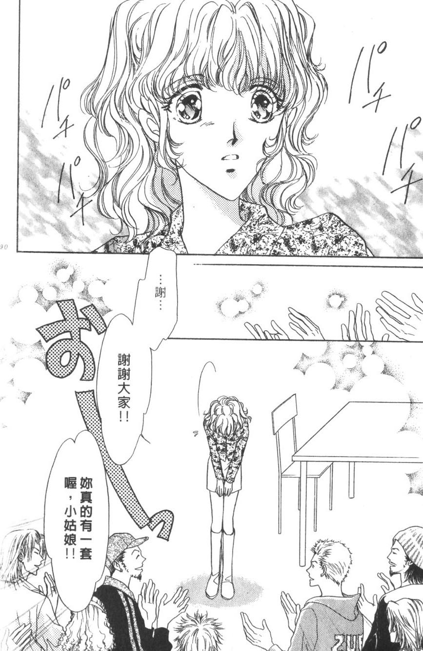 第86页