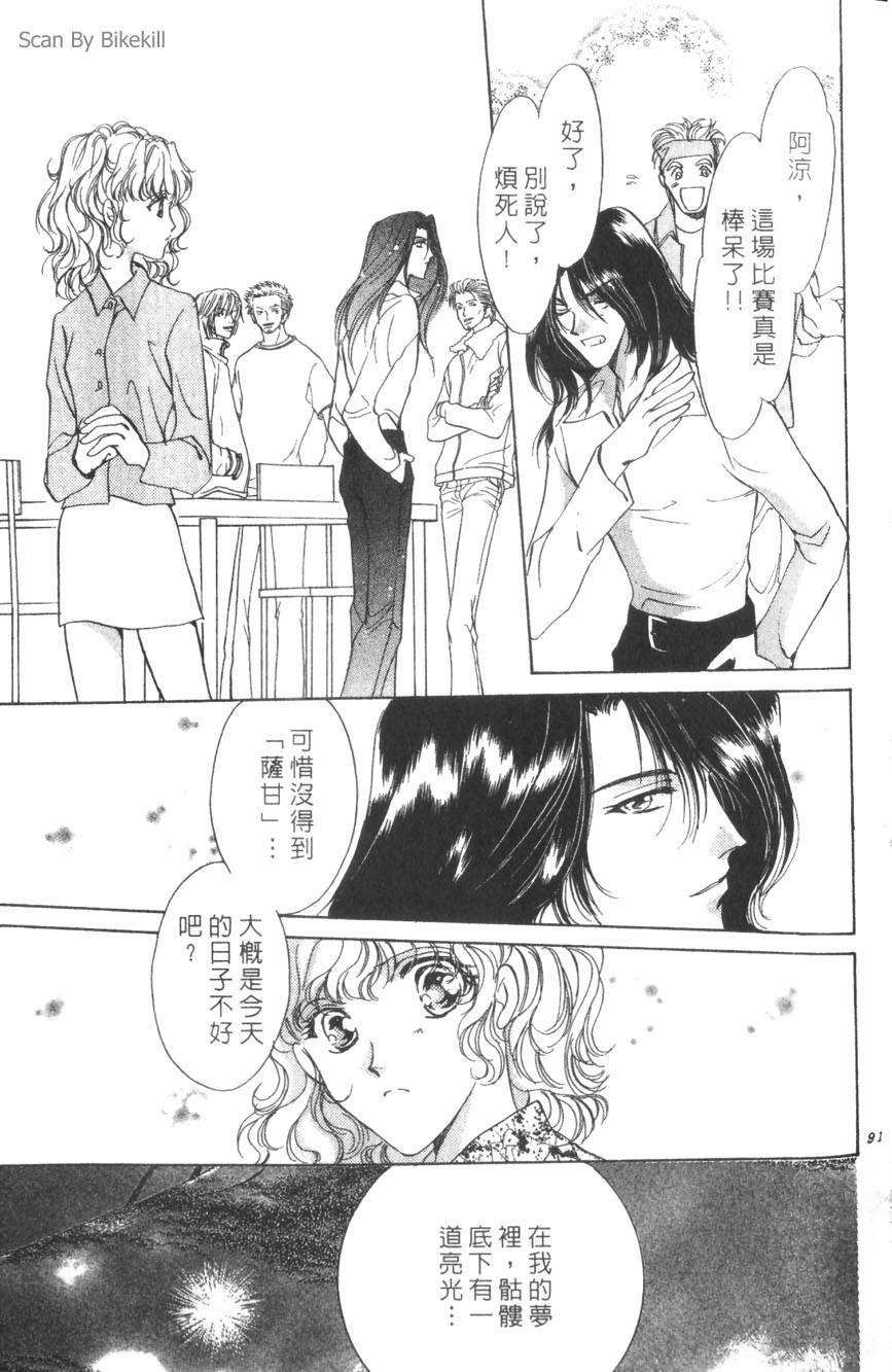 第87页