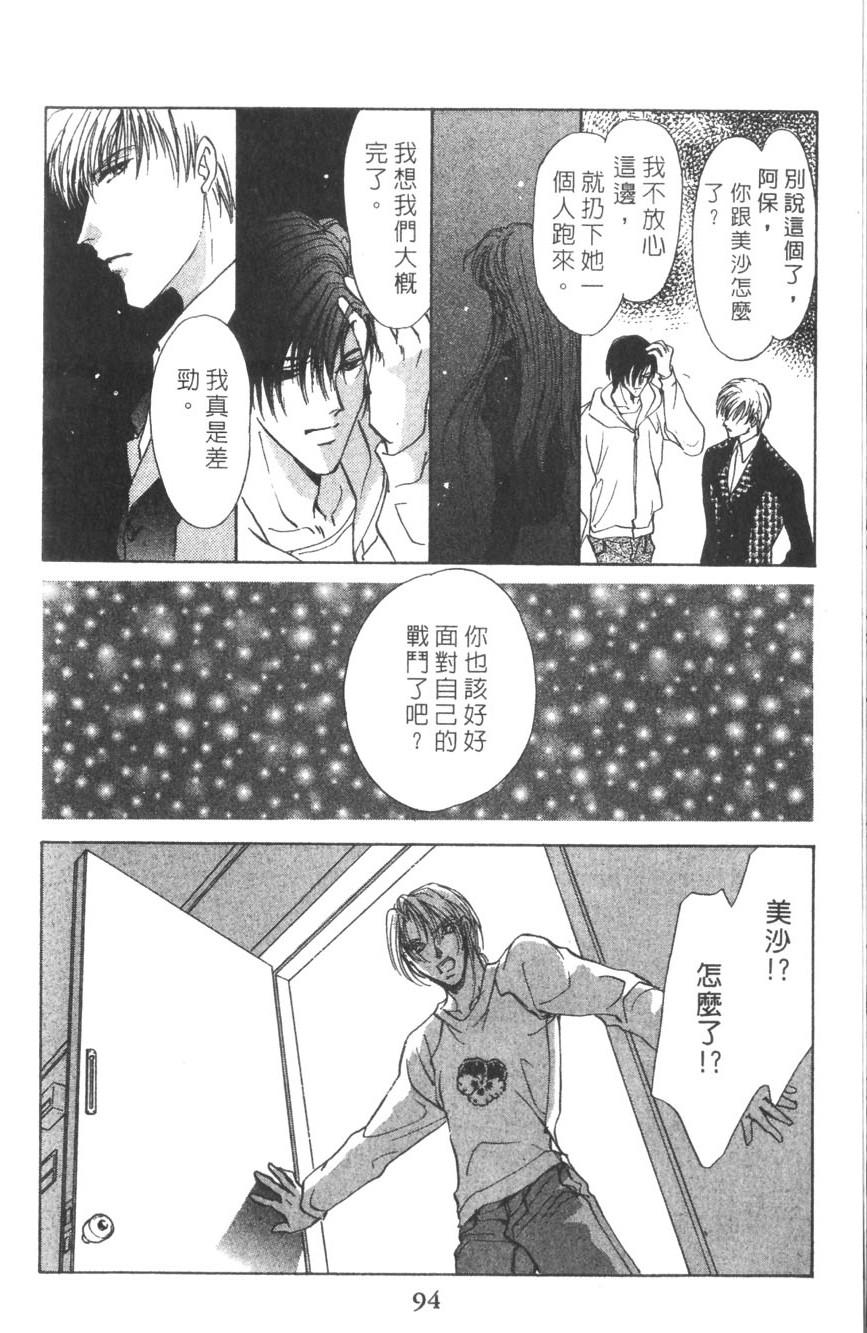 第90页