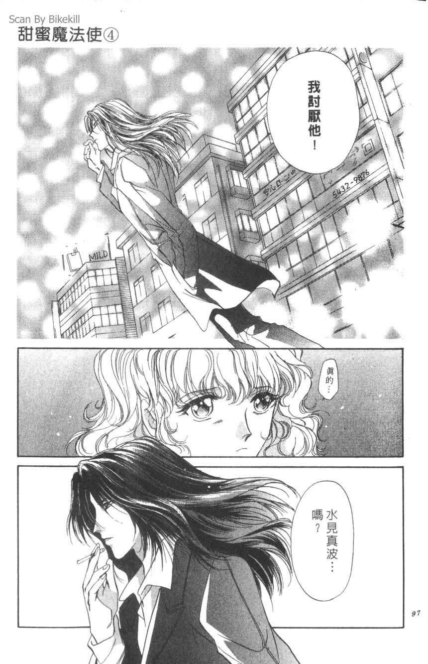 第93页