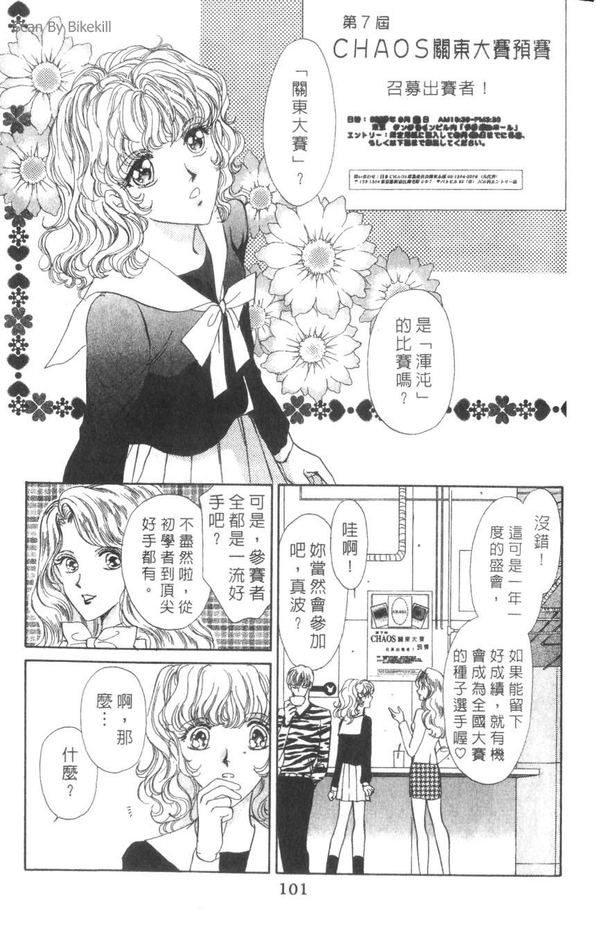 第97页