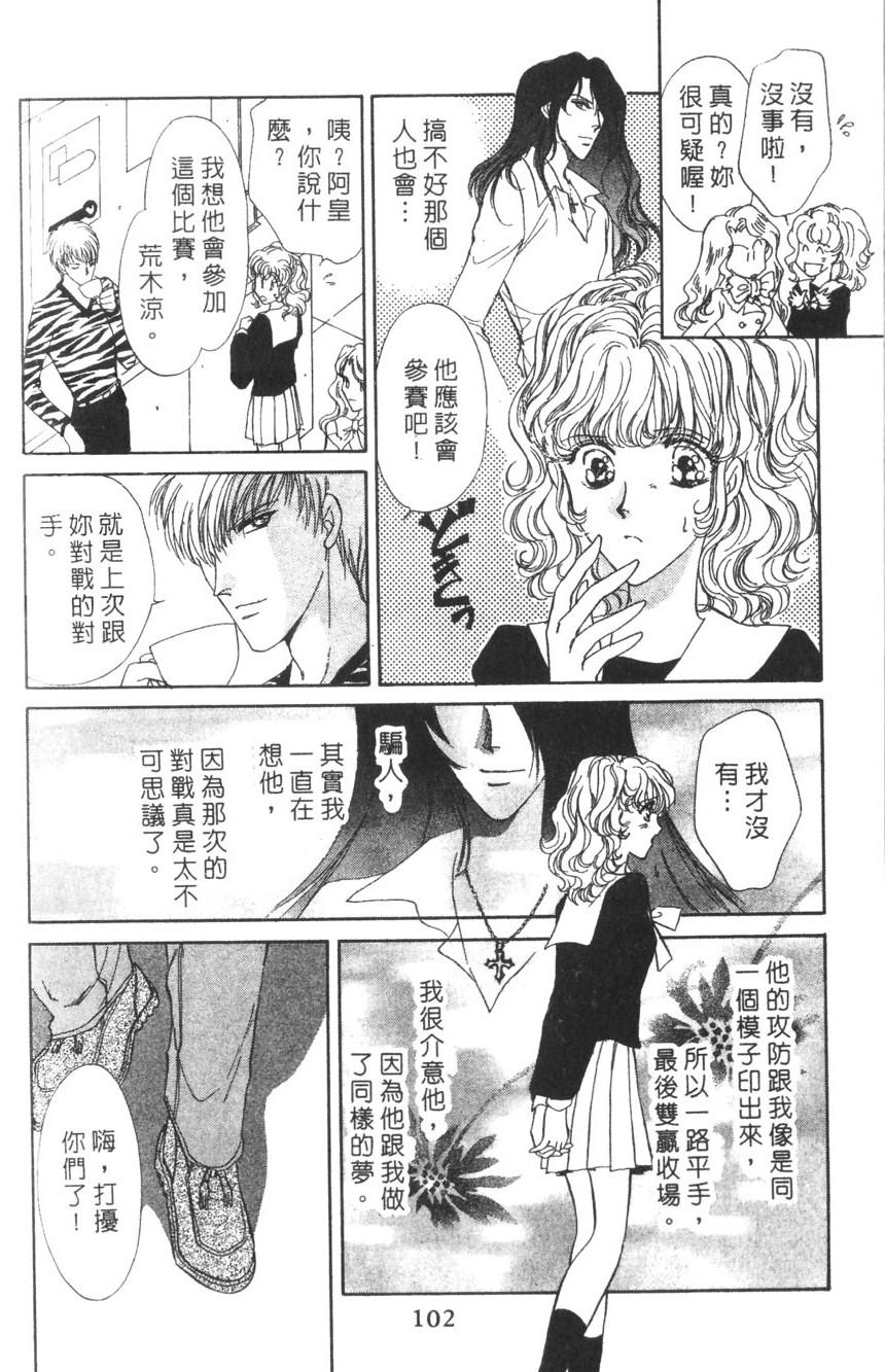 第98页