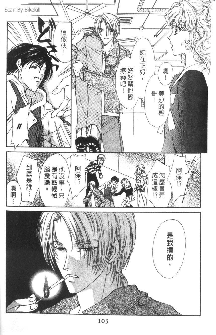 第99页