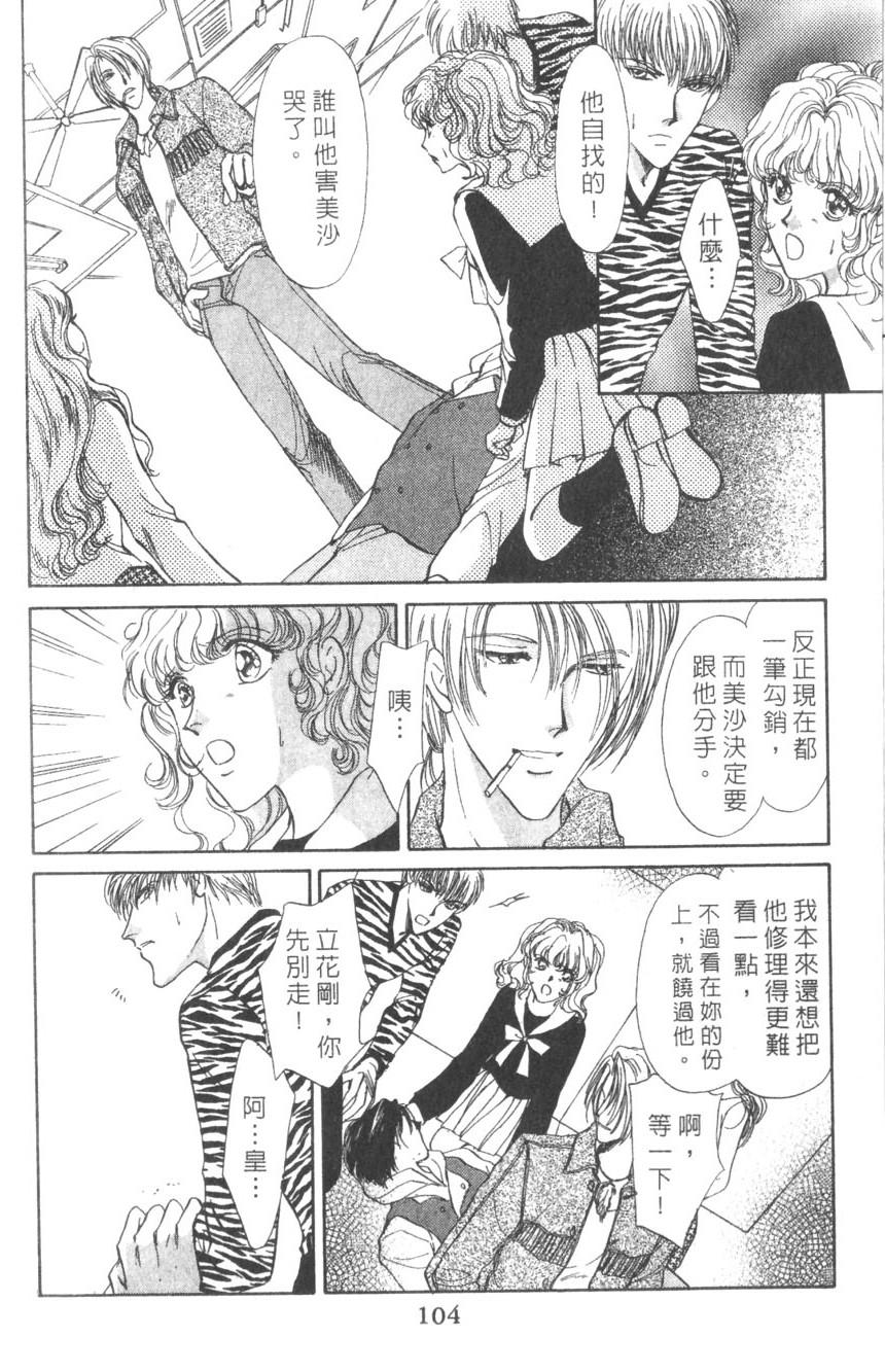 第100页