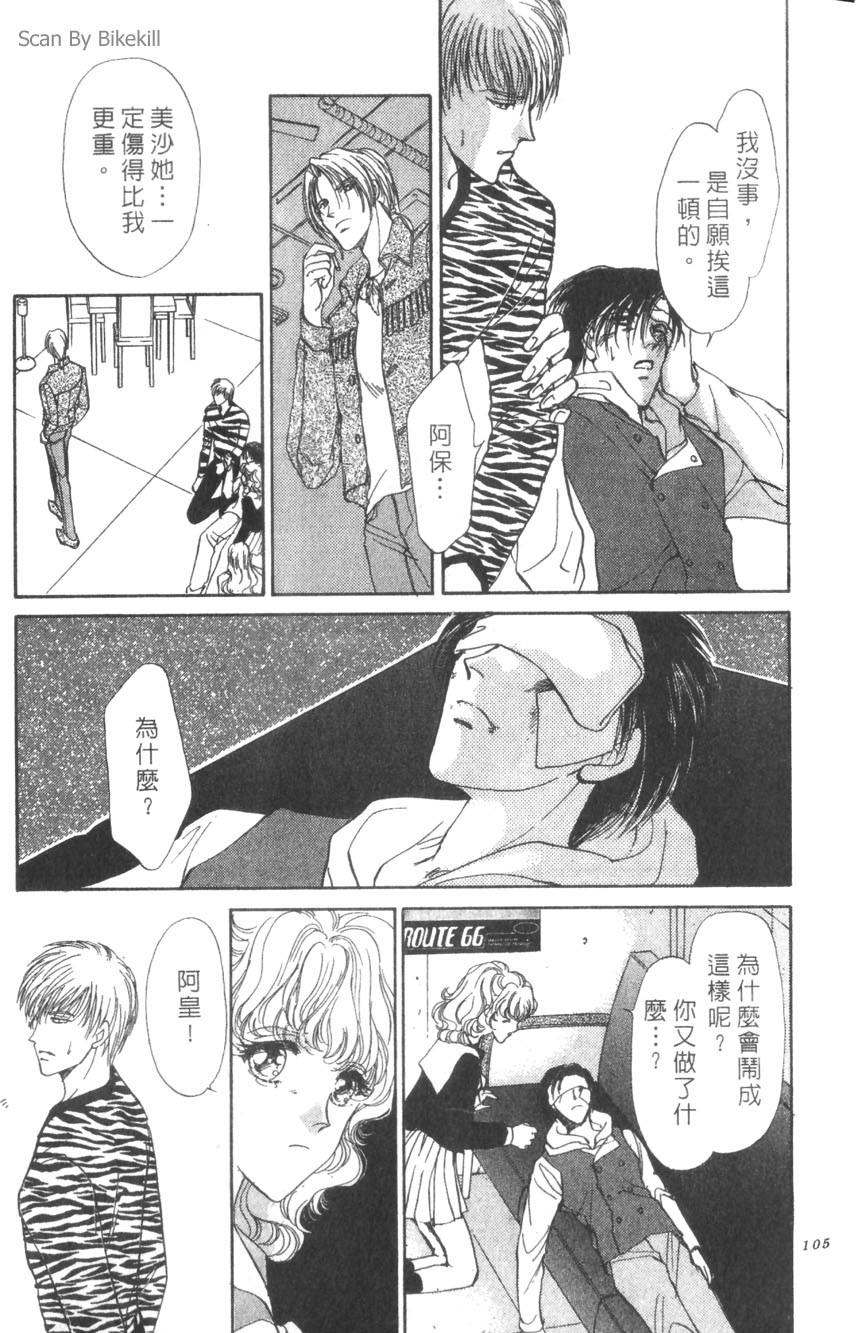 第101页