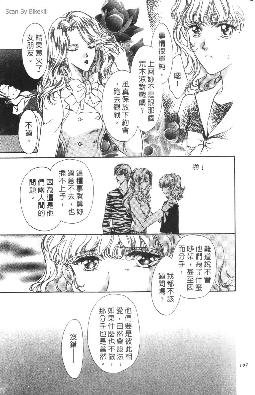 第103页