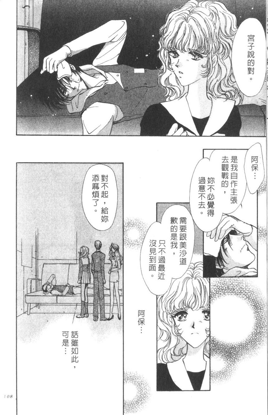 第104页