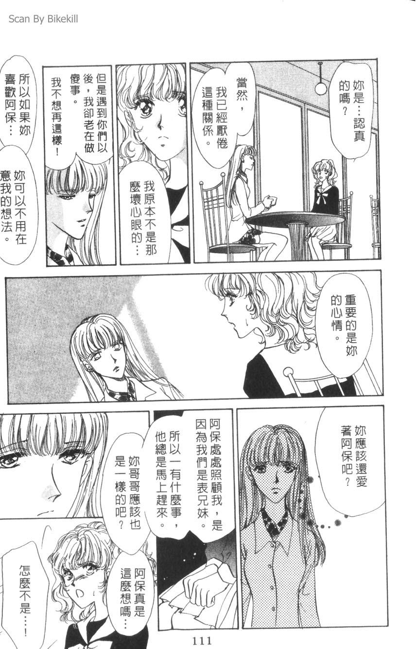 第107页
