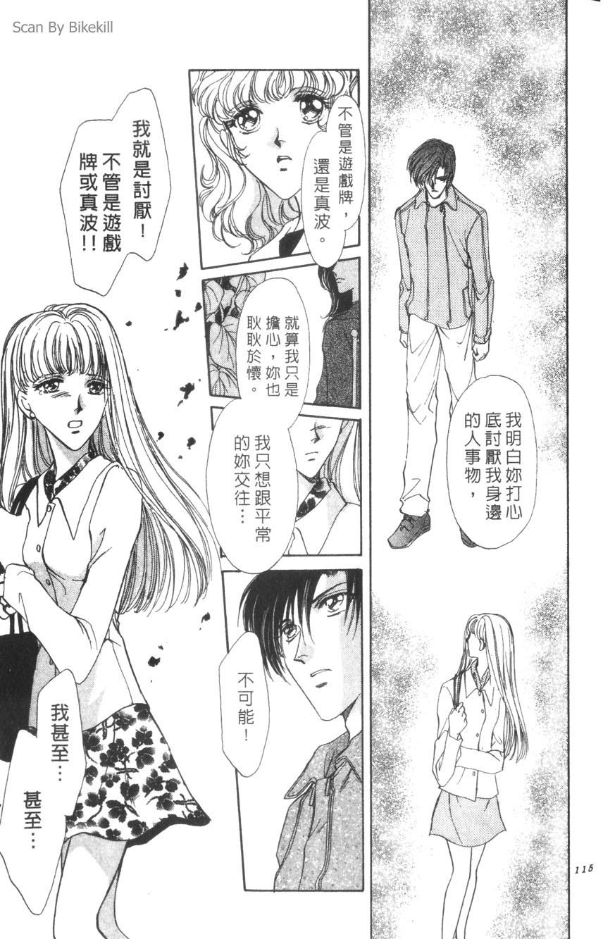 第111页