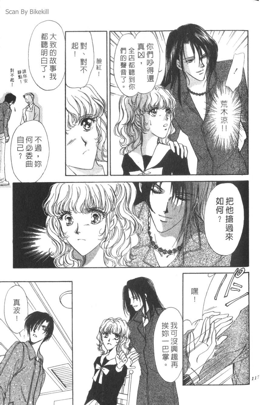 第113页