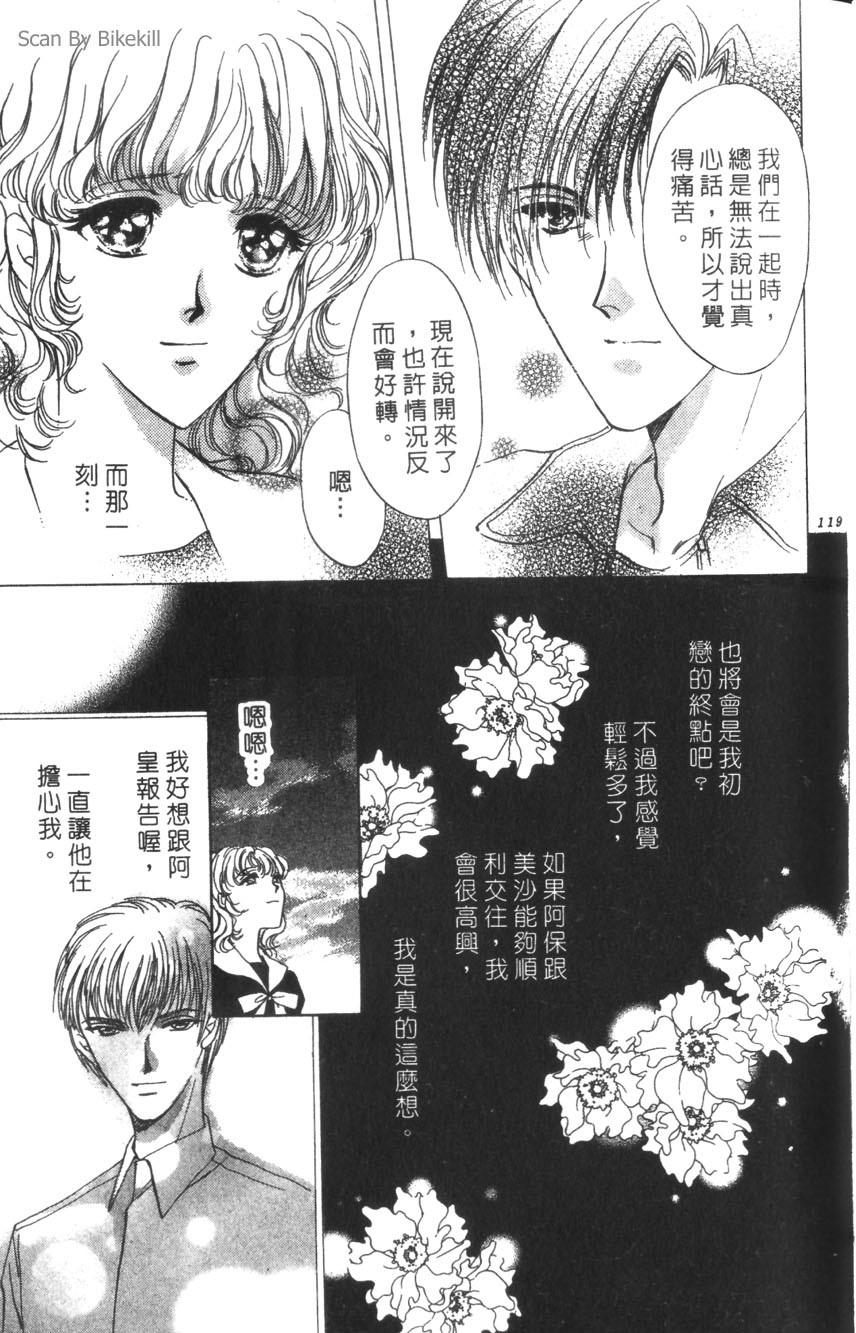 第115页