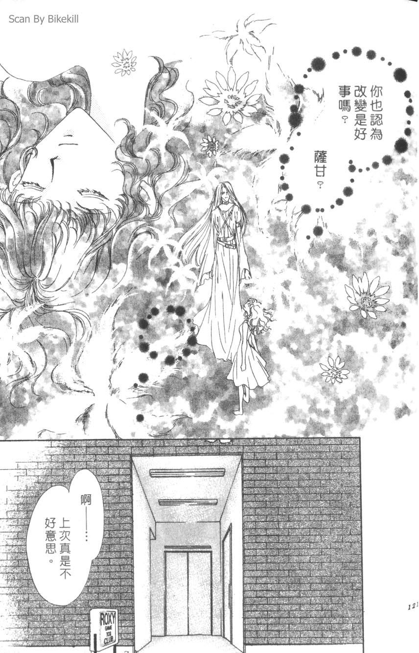 第117页