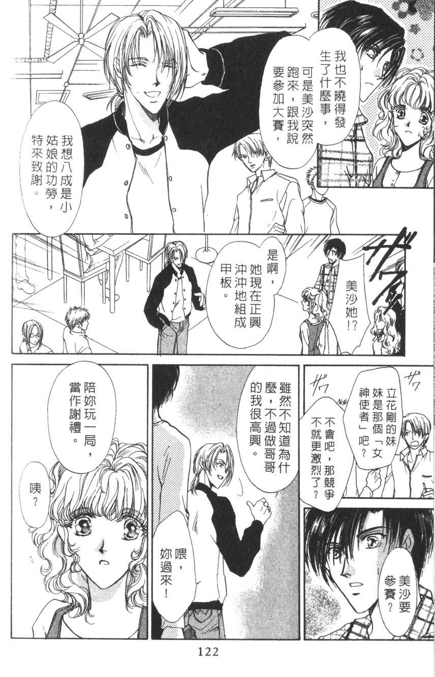 第118页