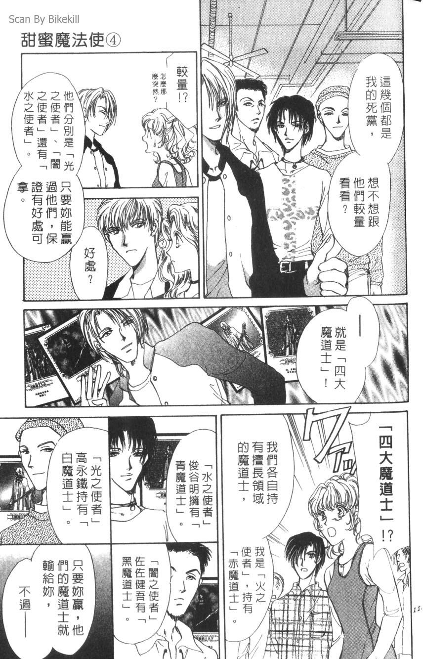 第119页