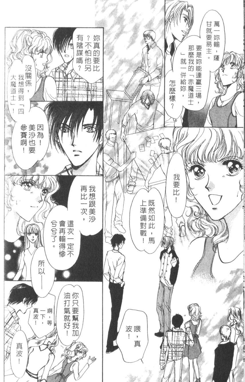 第120页