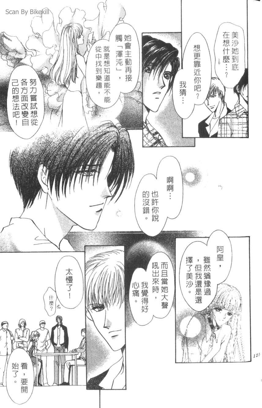 第121页