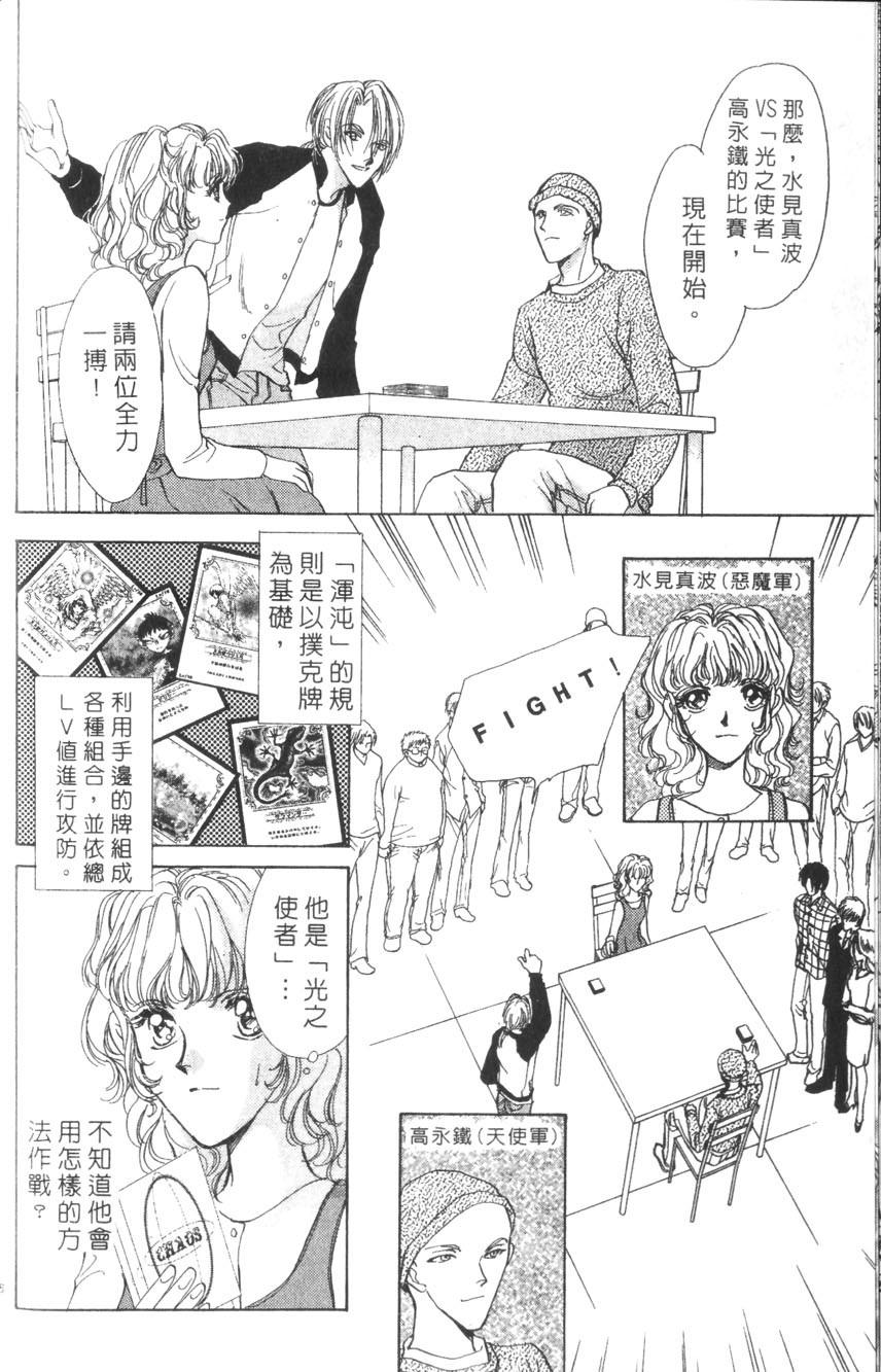 第122页