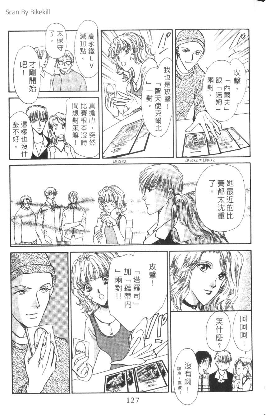 第123页