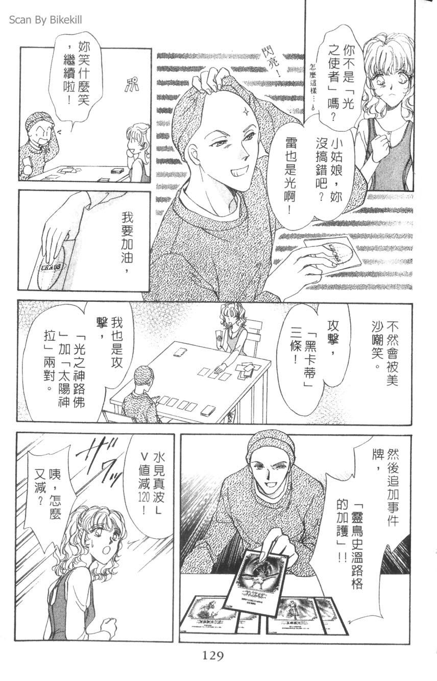 第125页