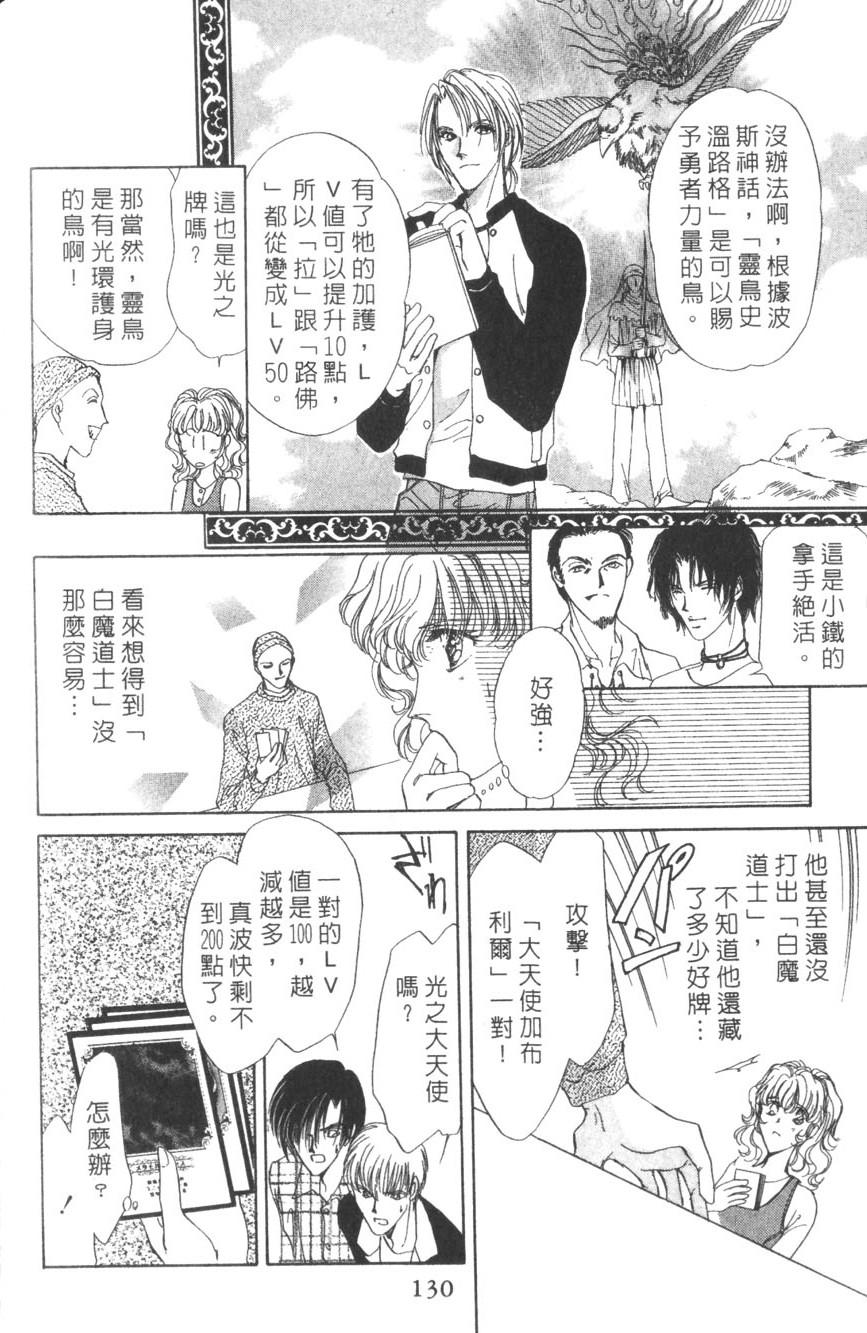 第126页