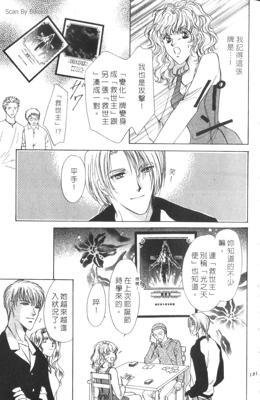 第127页