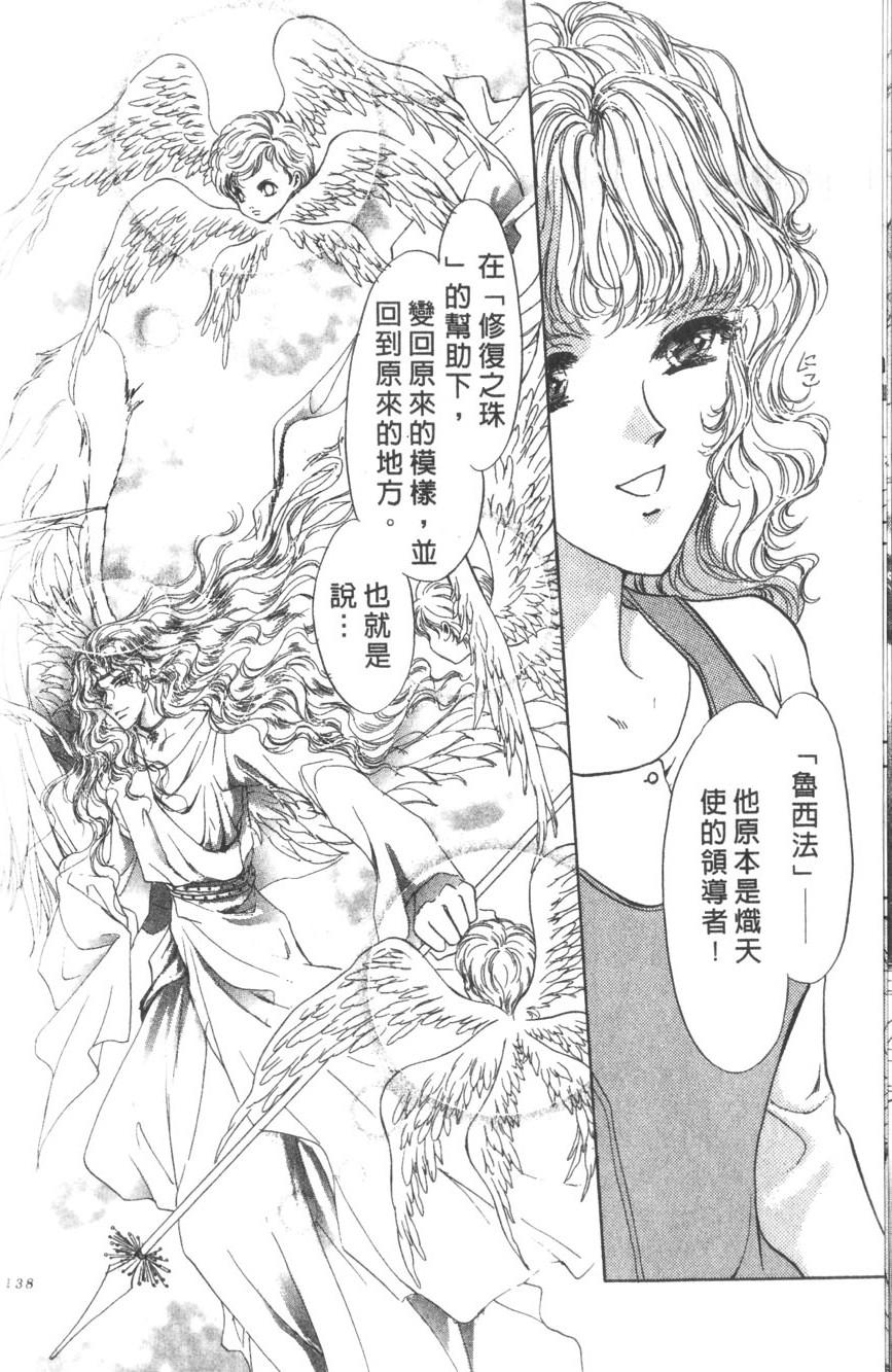第134页