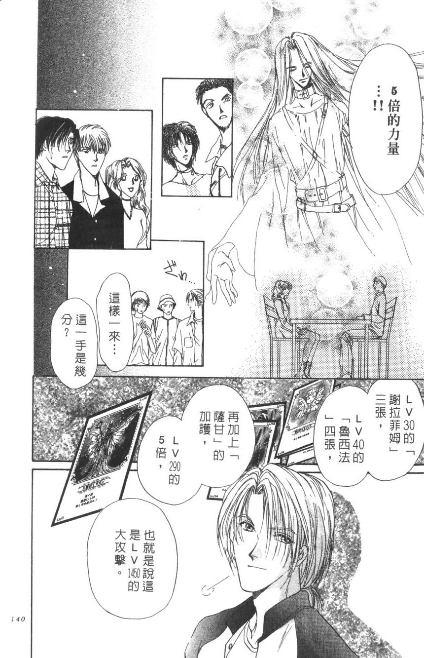 第136页
