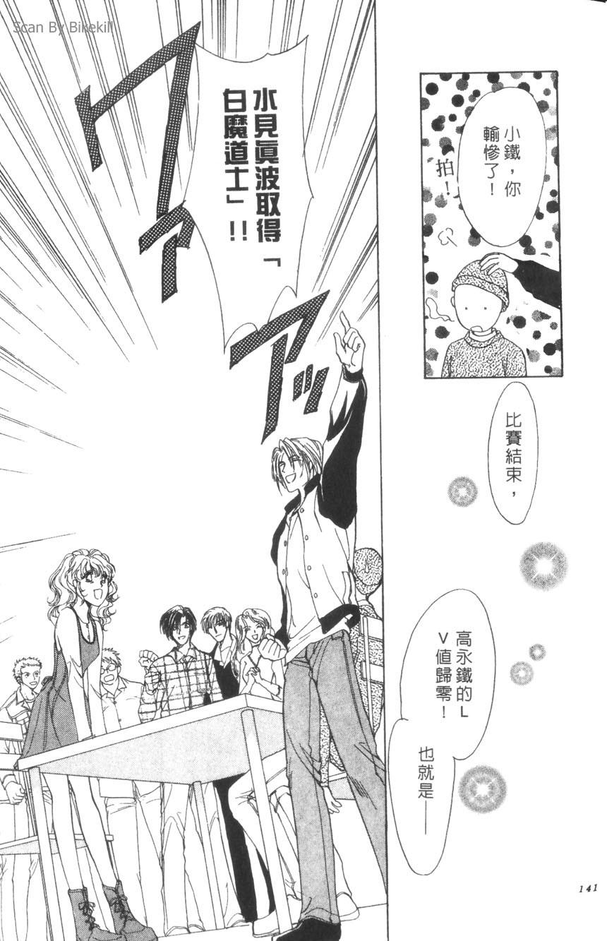 第137页