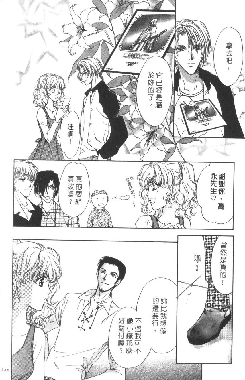 第138页