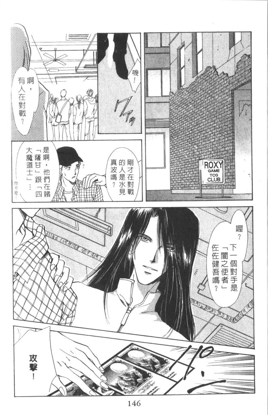 第142页