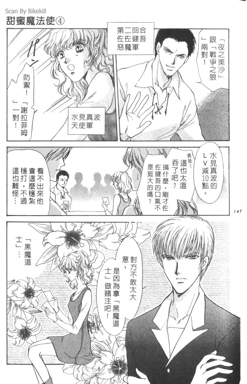 第143页