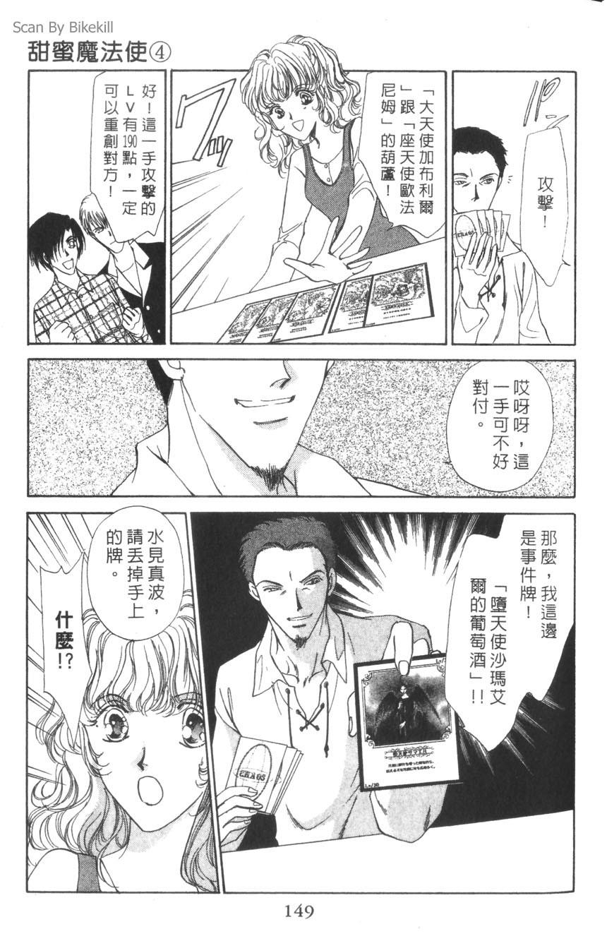 第145页