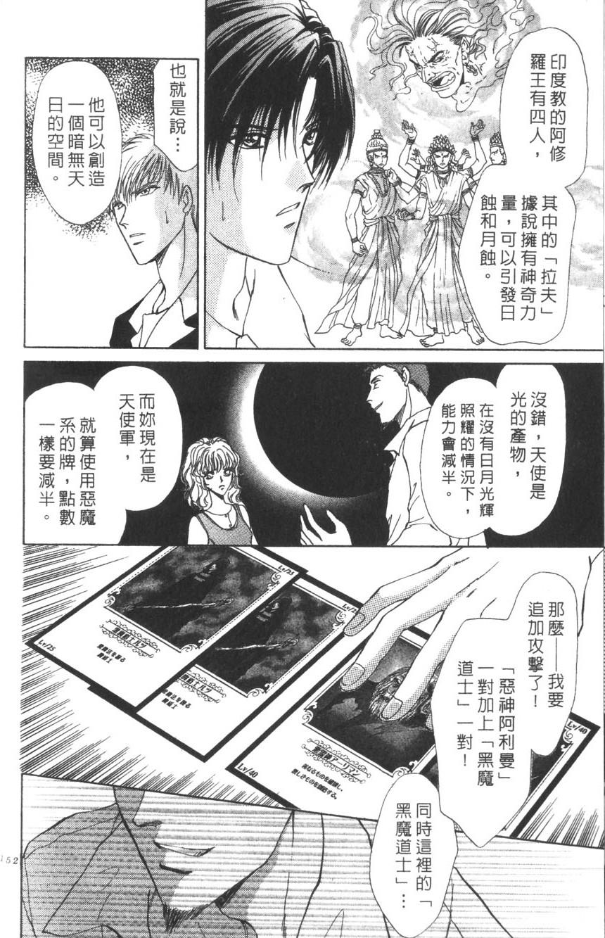 第148页