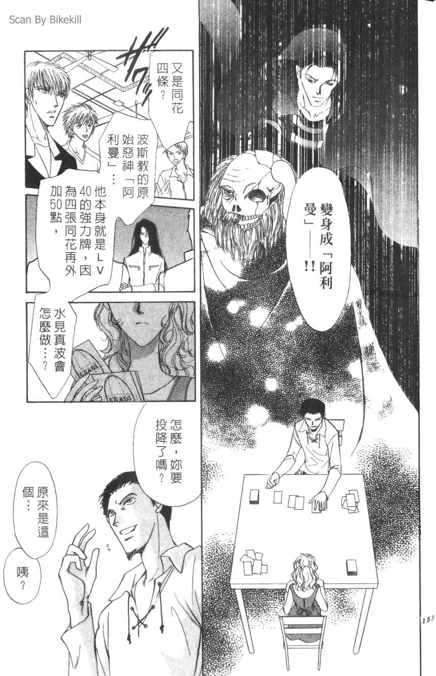 第149页