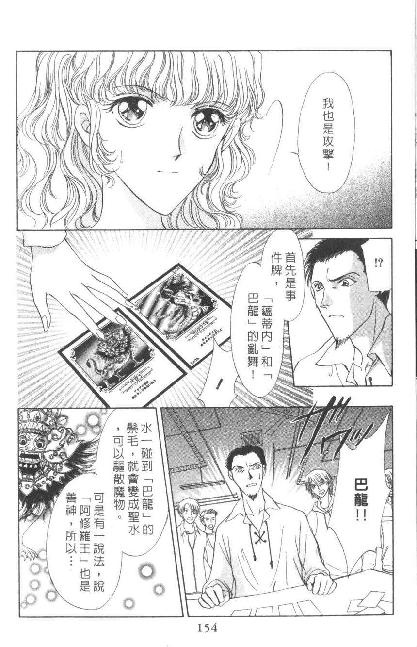 第150页