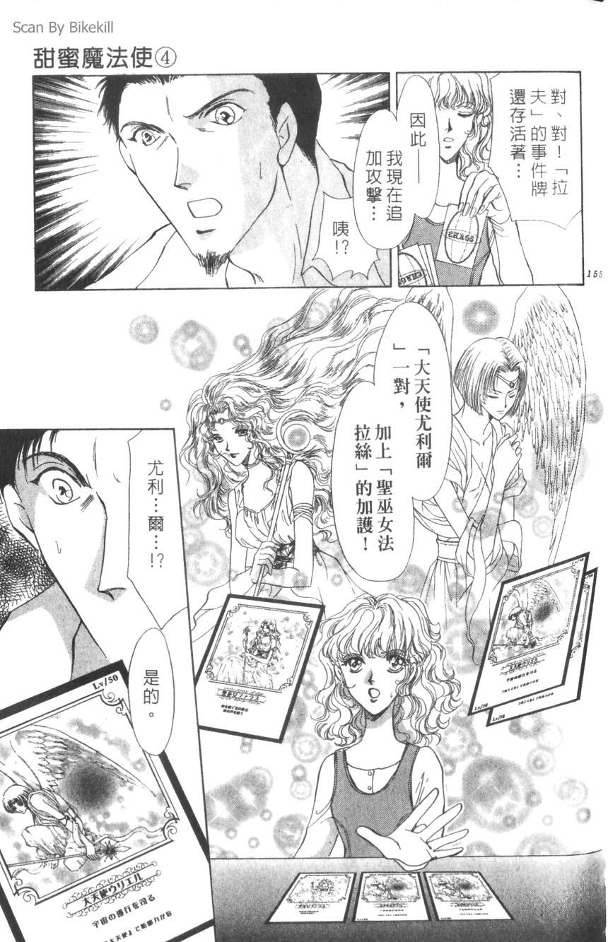 第151页