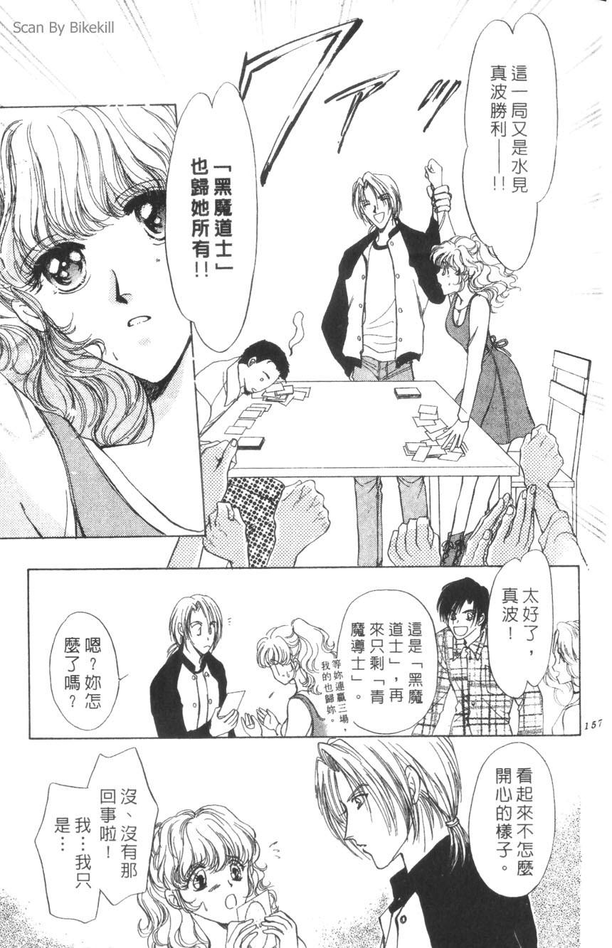 第153页