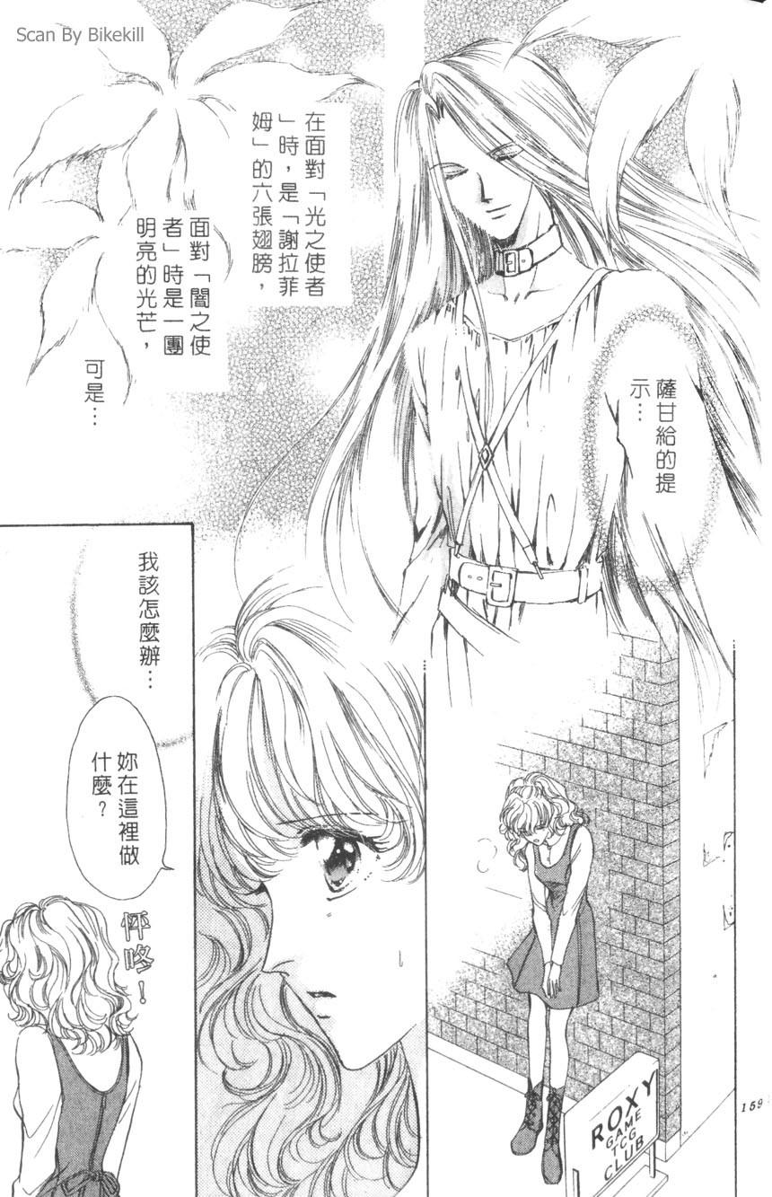 第155页