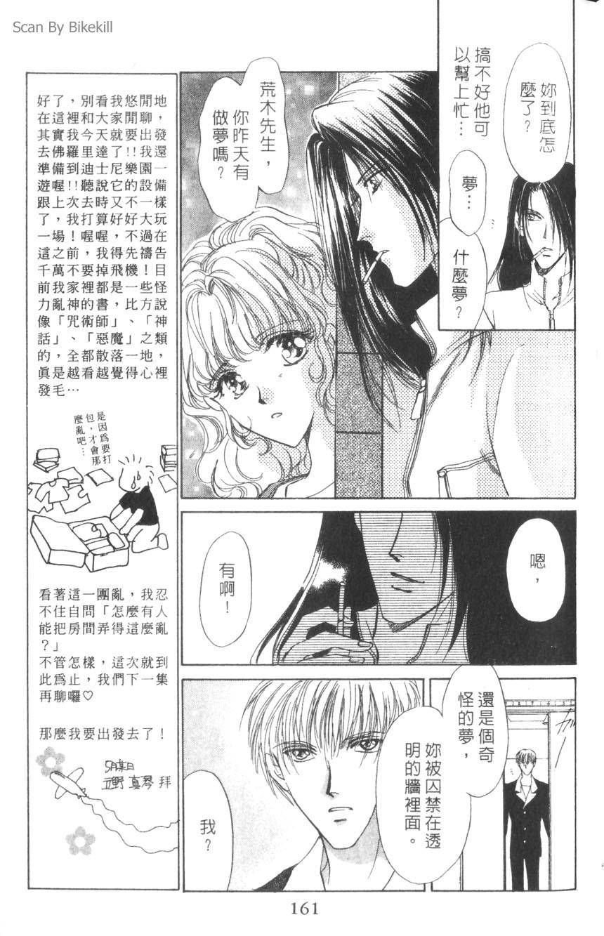 第157页