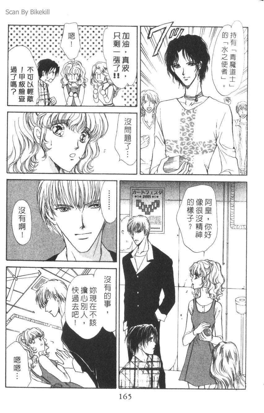 第161页