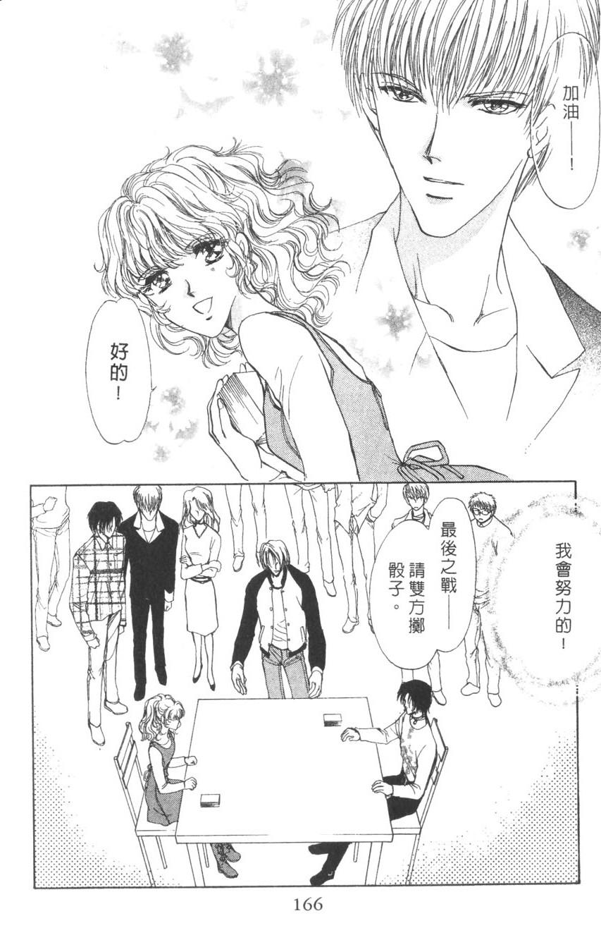 第162页