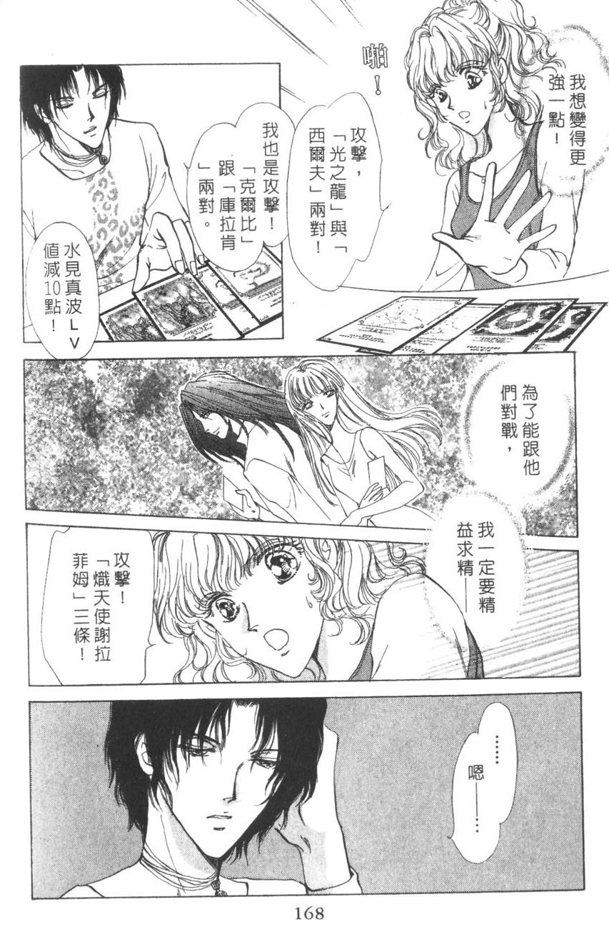 第164页