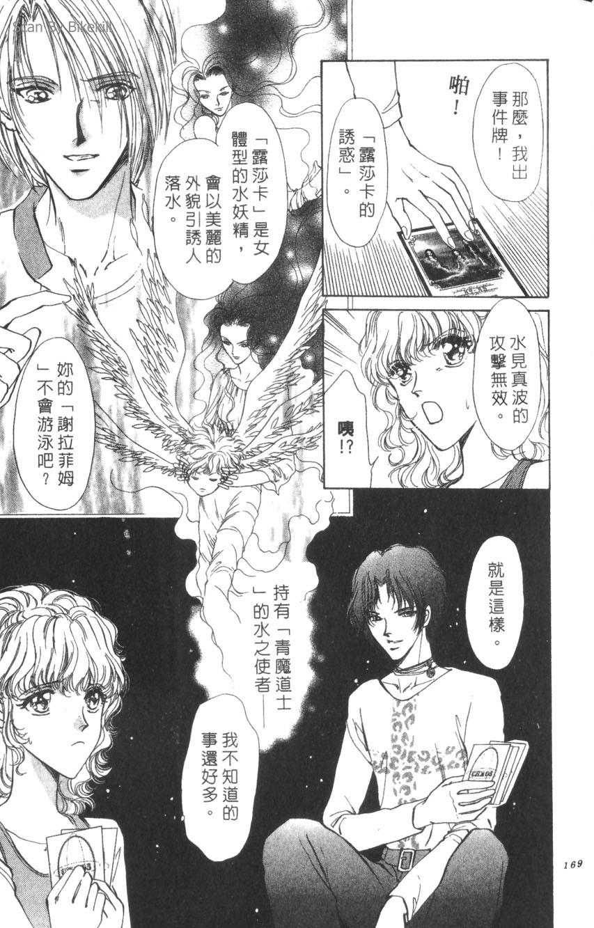 第165页