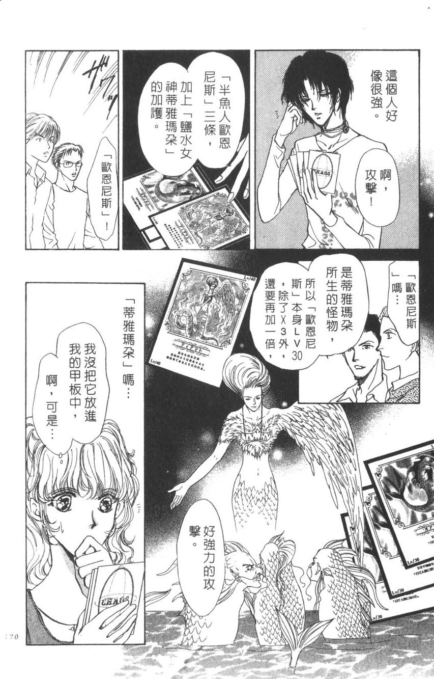 第166页